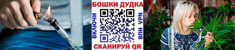 Купить закладку Бологое ГАШИШ  A-PVP  КОКАИН  Псилоцибиновые грибы  Амфетамин  Конопля  МЕФ 