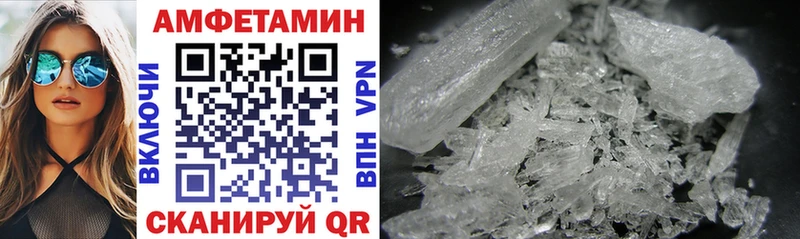 Amphetamine Розовый  ссылка на мегу сайт  Бологое  что такое наркотик 
