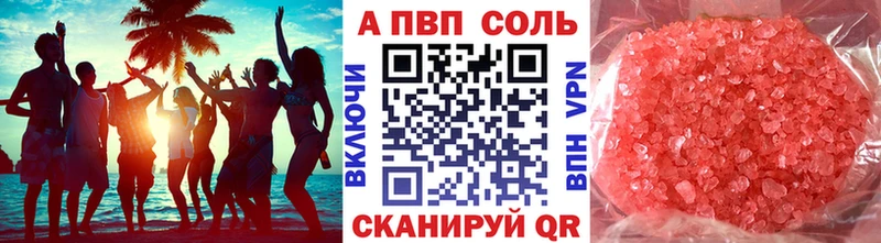 наркотики  Бологое  кракен ONION  Alfa_PVP СК КРИС 