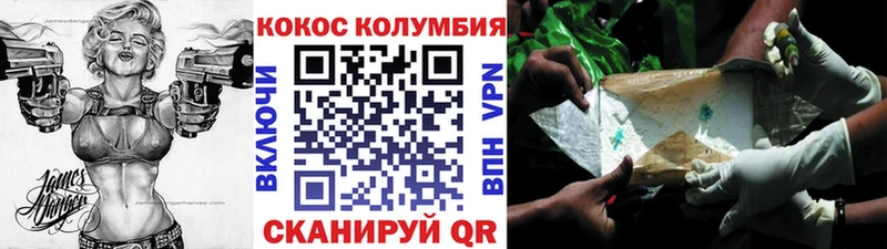 Кокаин 99% маркетплейс телеграм Бологое даркнет сайт