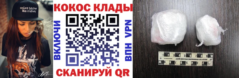 COCAIN Fish Scale Бологое