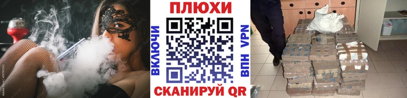 наркотики  кракен tor  ГАШ Изолятор  Бологое 