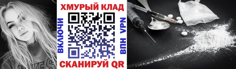 Героин белый  Бологое 