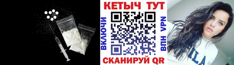КЕТАМИН ketamine  блэк спрут ТОР  Бологое 