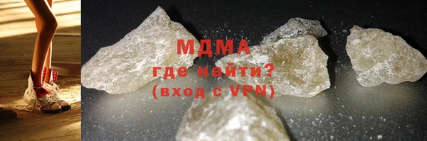 меф Грязи