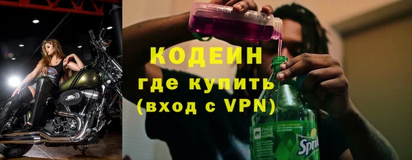 молекула духа Губаха