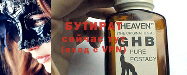 МДМА Грязовец