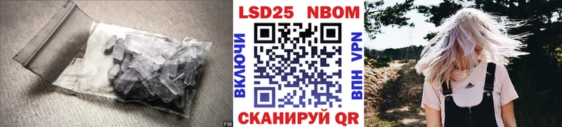 кракен рабочий сайт  Бологое  LSD-25 экстази кислота 