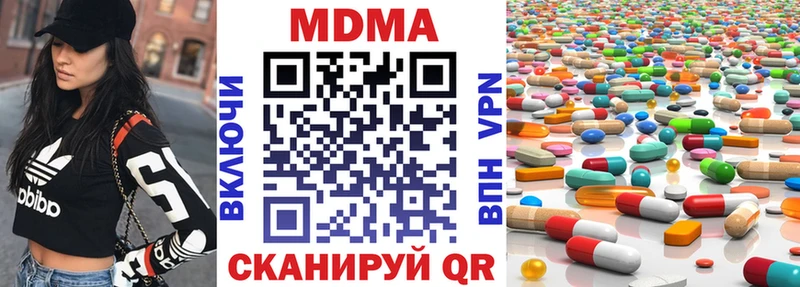 MDMA crystal  купить наркотики цена  ссылка на мегу маркетплейс  Бологое 