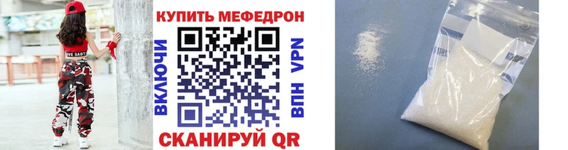 блэк спрут tor  Бологое  Меф мяу мяу 