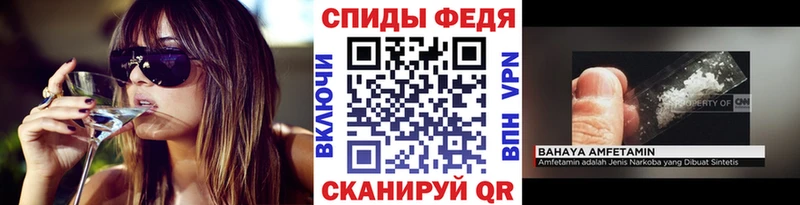 МЕТАМФЕТАМИН винт  Бологое 