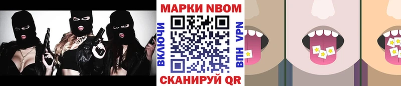 сайты даркнета формула  Бологое  Марки 25I-NBOMe 1,8мг 