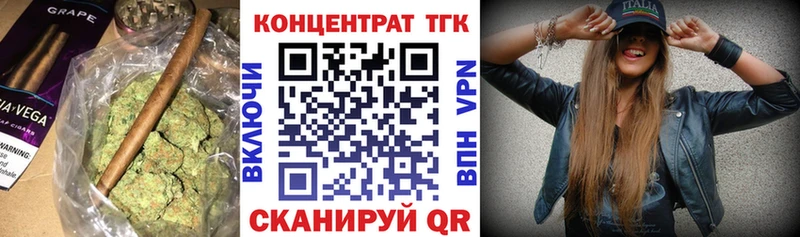 ТГК вейп  где найти наркотики  дарк нет какой сайт  Бологое 